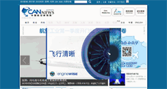 Desktop Screenshot of cannews.com.cn